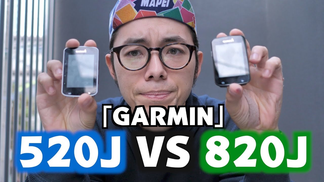 サイクルコンピューター比較」 憧れのGARMINを比較してみた！ GARMIN