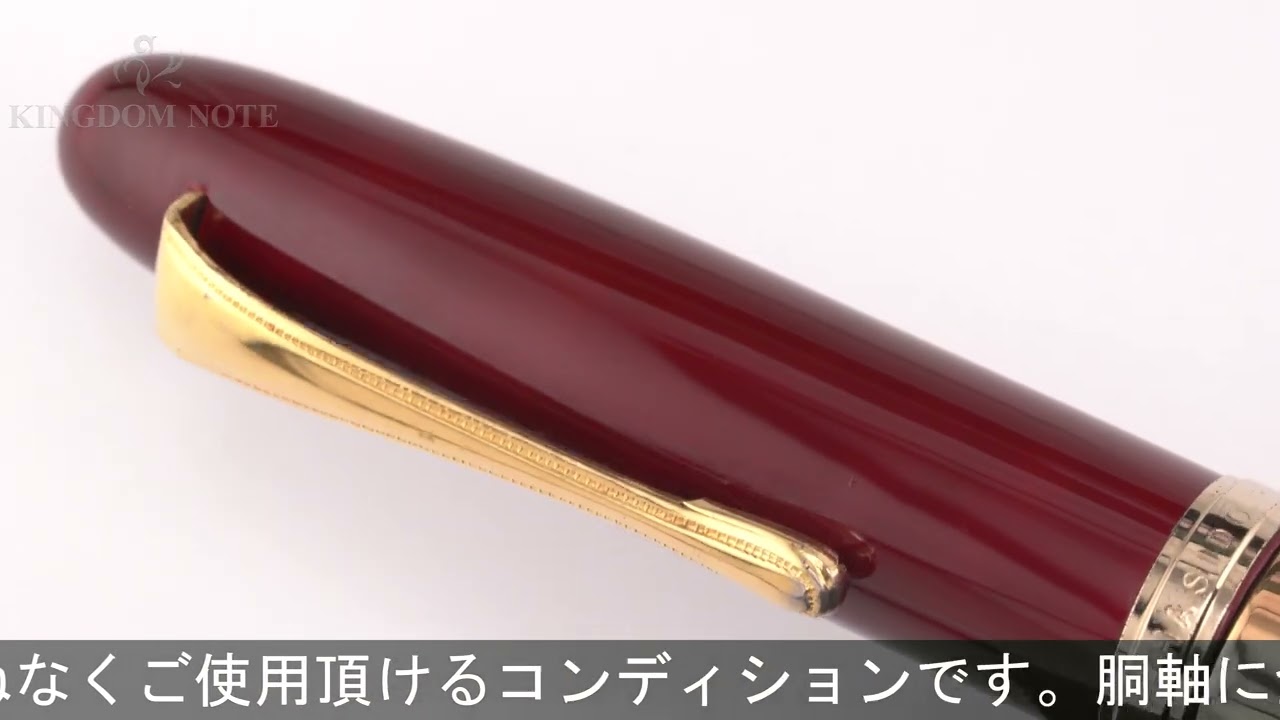 OHASIDO 大橋堂 万年筆 手作り万年筆 尻細モデル 漆塗りエボナイト 朱