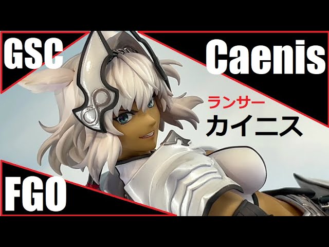 WH35 - GSC - Lancer / Caenis (Fate Grand Order) ランサー