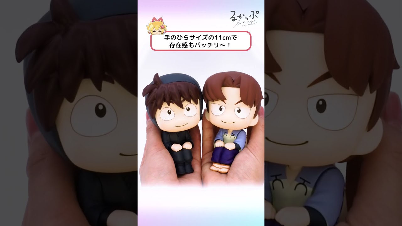 劇場版 忍たま乱太郎 土井半助 | メガホビ MEGAHOBBY STATION