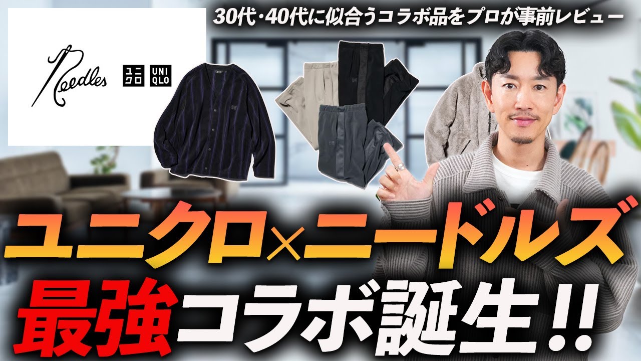 18AW Needlesニードルズ オリエンタル ジャケット 915N△ 18AW Needles