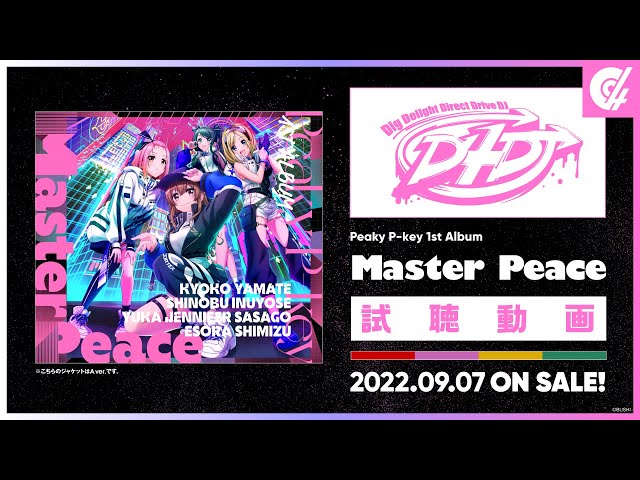 試聴動画】Peaky P-key 1st Album「Master Peace」 (2022.9.7発売