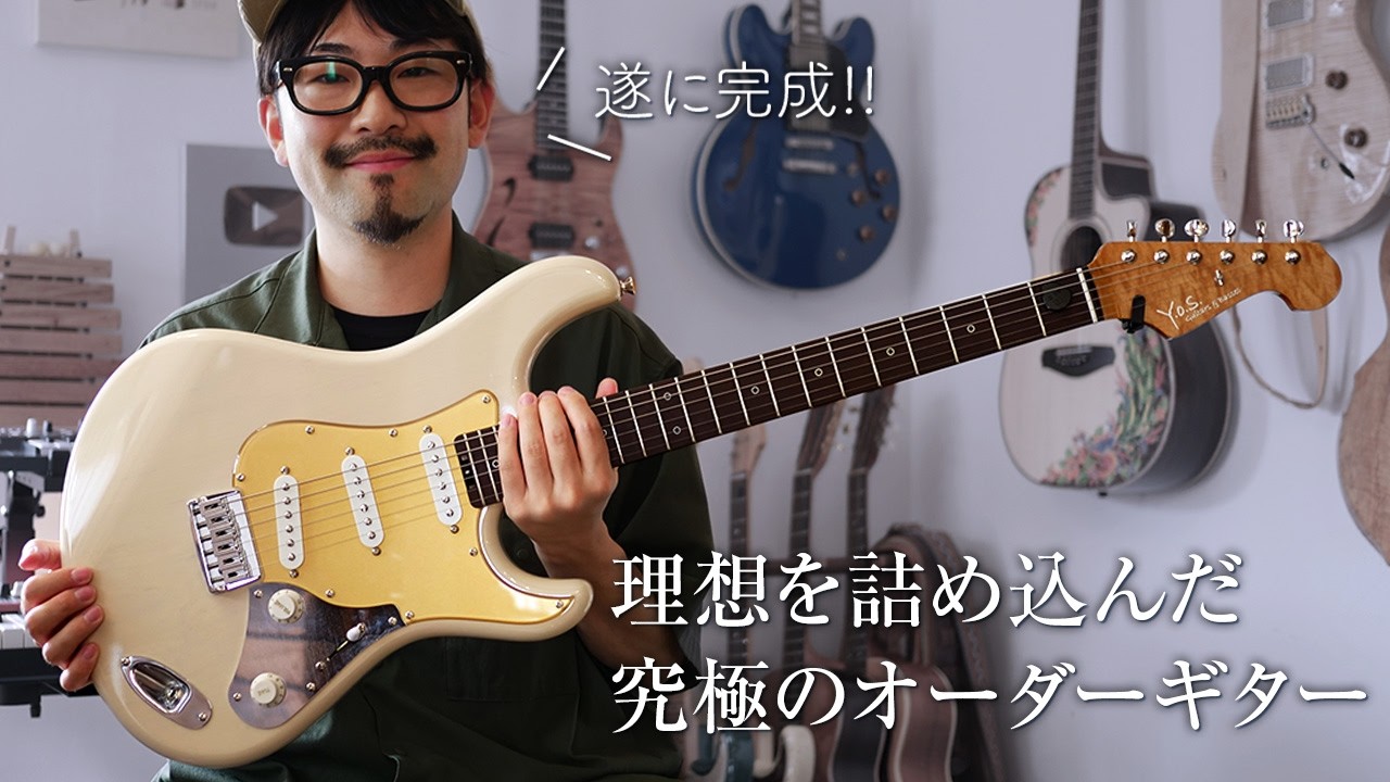 I finally have my own signature guitar. - YouTube