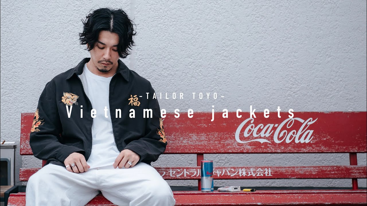 テーラー東洋】ベトジャンのエイジングモデルが渋すぎる…【TAILOR TOYO