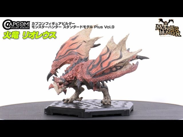 モンスターハンターフィギュアPl￼￼usVol.7 空箱(フィギュアなし