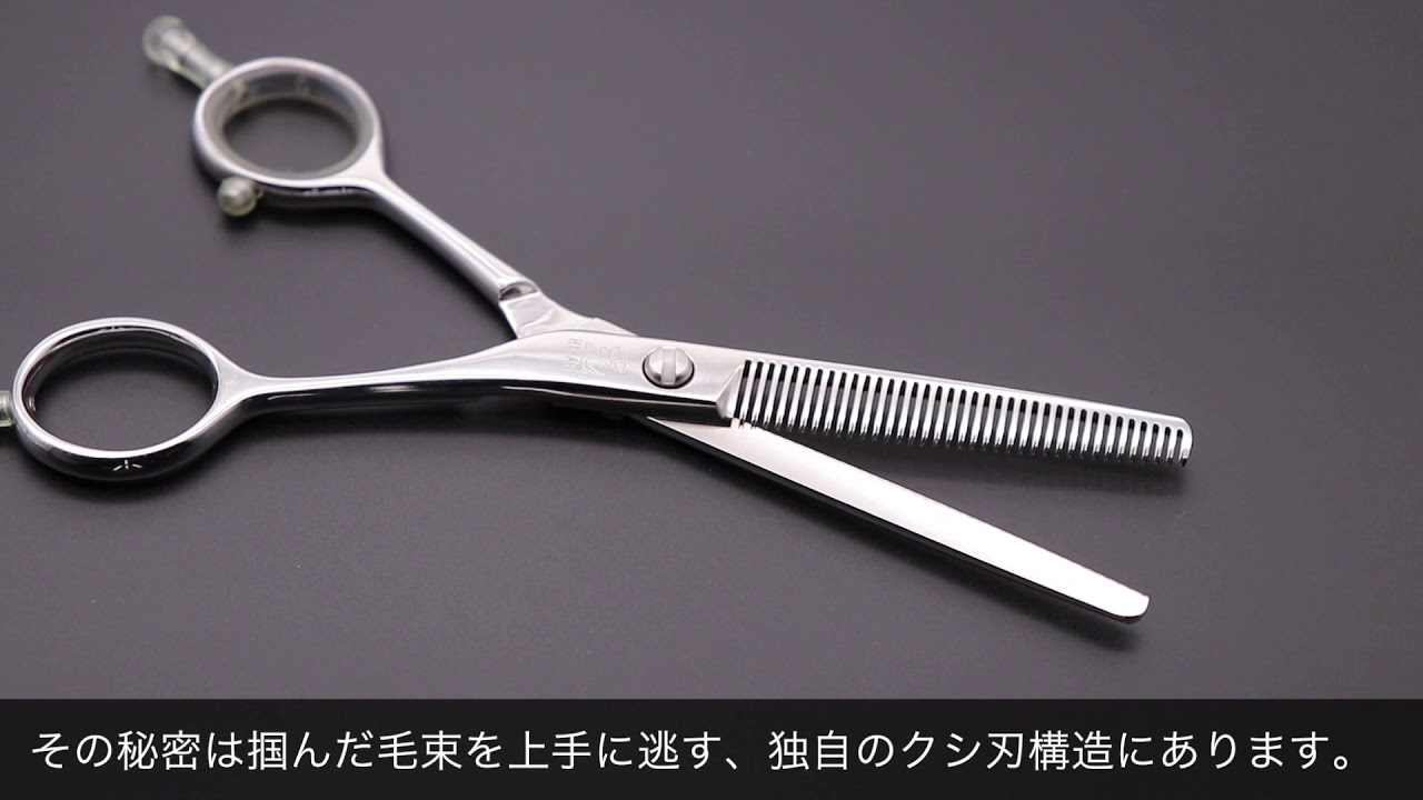 ヒカリ TRENDY4 741 742(トレンディ4・カット率20%/25%) ハサミ屋はやし