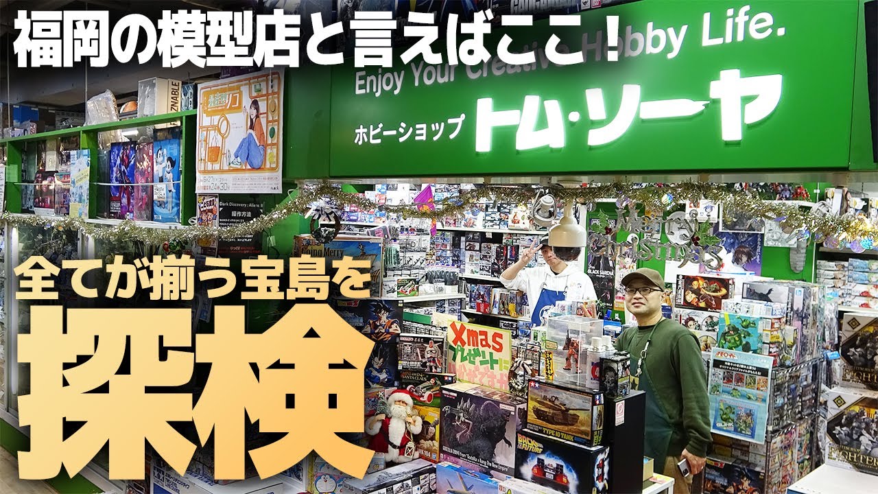 250127 Introducing Tom Sawyer #1 First Draft - YouTube