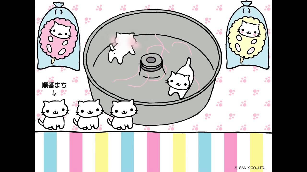 にゃんにゃんにゃんこ にゃんこまつり - YouTube