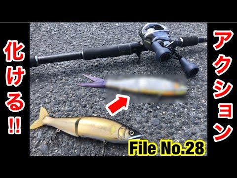 The action of the tweaked Joy-Crows is awesome!! - YouTube