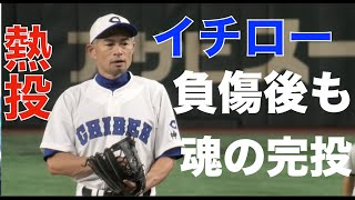 イチロー選抜 神戸智弁ペアチケット イチロー選抜 神戸智弁ペア