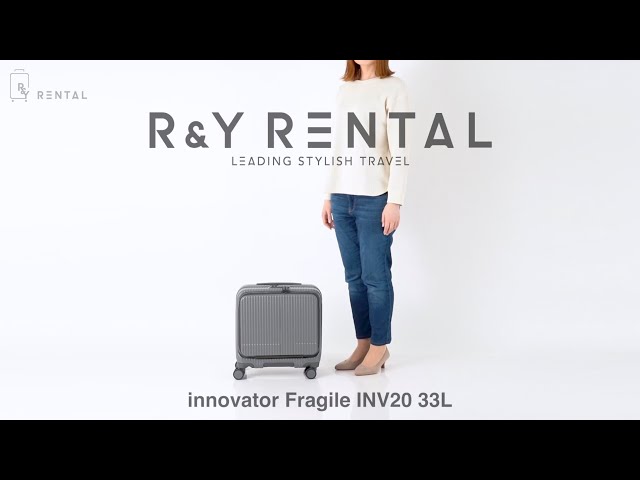 1-3泊] イノベーター フラジャイル INV20 33L スティールグレー 4輪