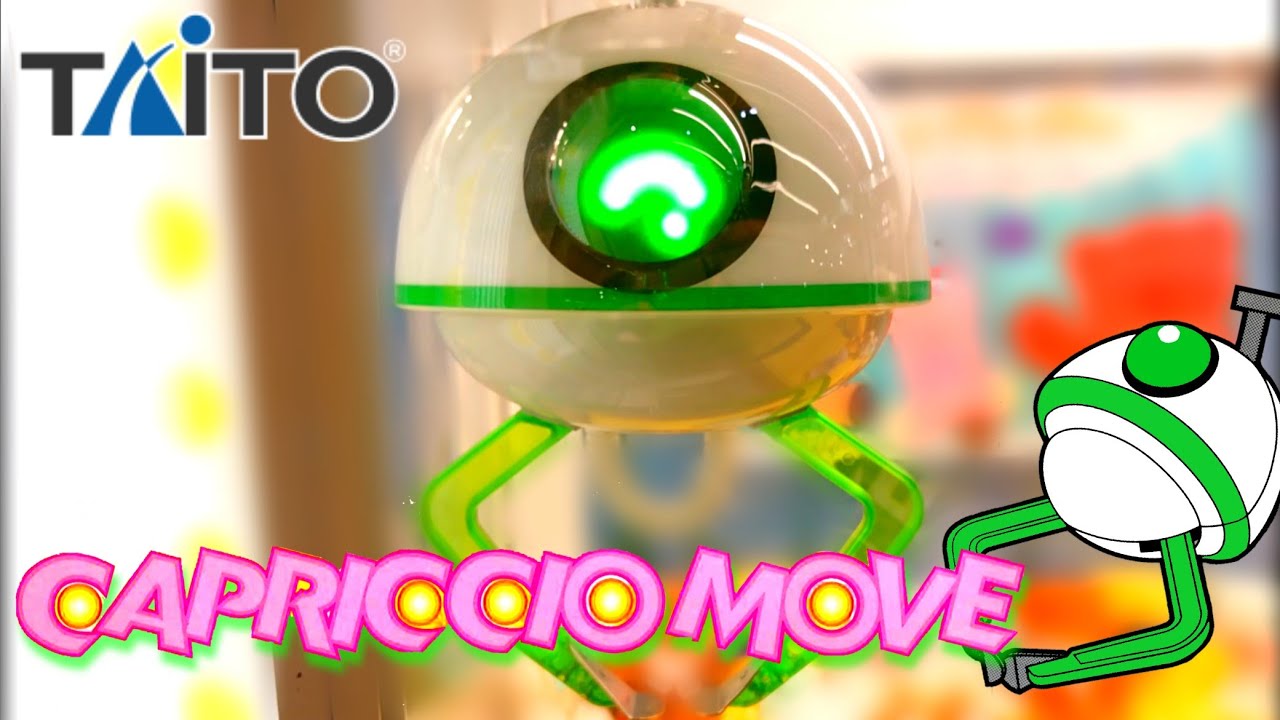 クレーンゲーム】カプリチオムーブをやってみた！ - YouTube