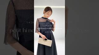 レジャ Leja ビスチェ風切り替えプチハイネック花柄シアーレース