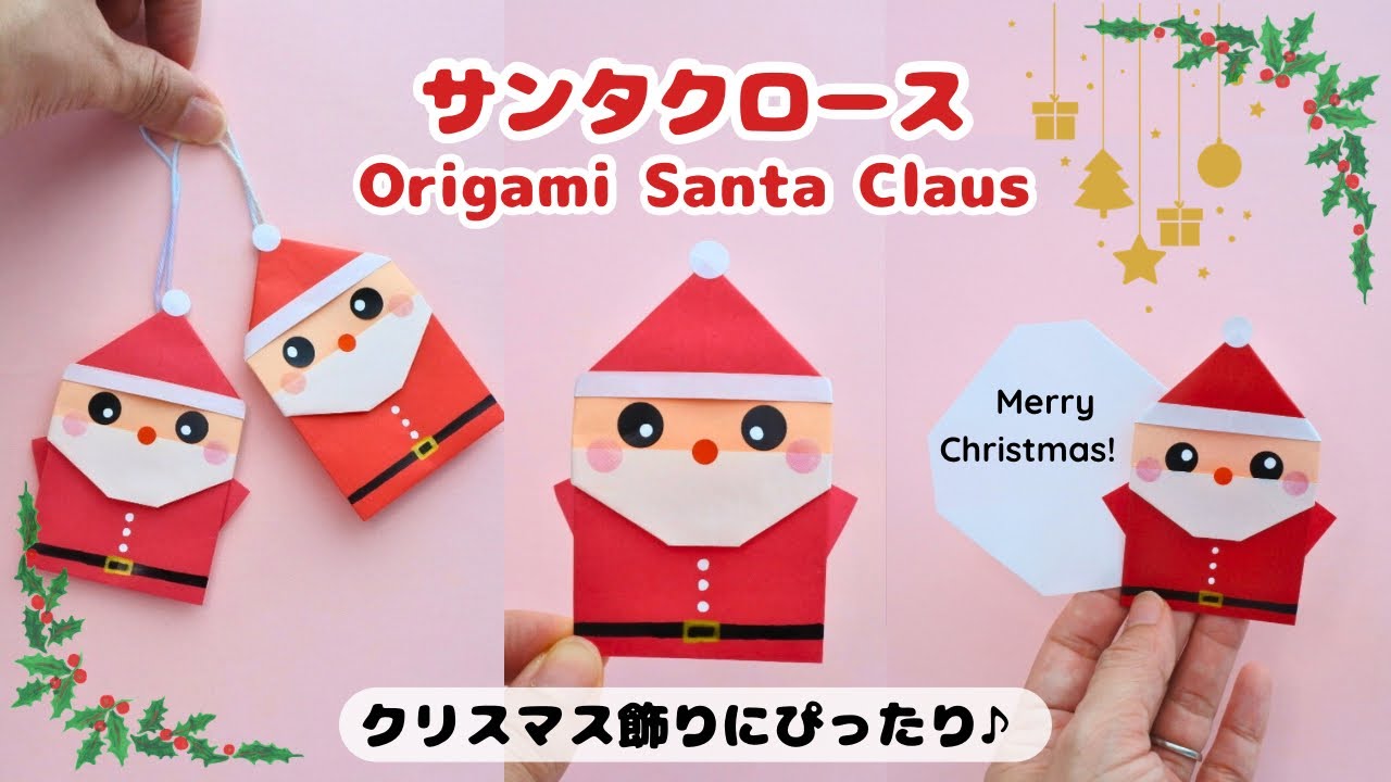 How to Make a Cute Origami Santa Claus🎅Perfect for decorating