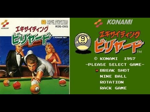 エキサイティング ビリヤード| Ekisaitingu Biriyādo (Exciting