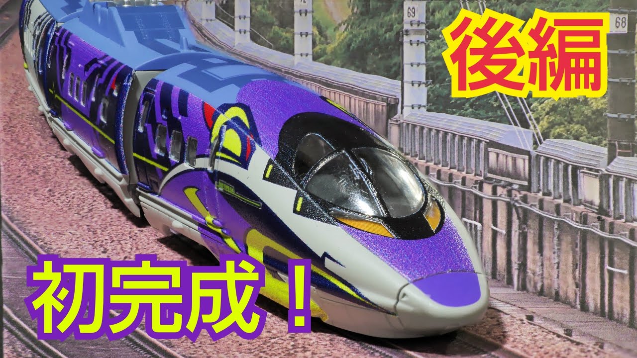 Bトレ 500系新幹線 TYPE EVA エヴァ 鉄道模型 Bトレ 500系新幹線 TYPE