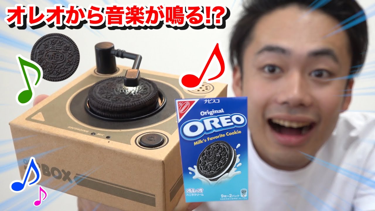 Trending] This fun record toy plays music when you drop the needle