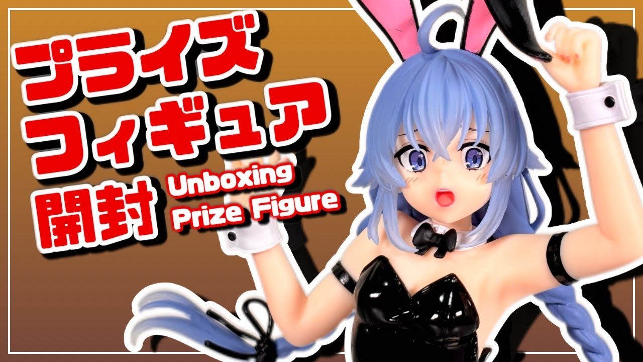 プライズフィギュア】無職転生II ～異世界行ったら本気だす～ Vivit