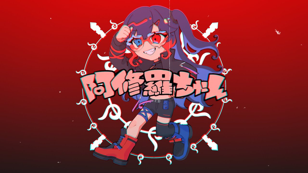 COVER】阿修羅ちゃん (Ashura-chan) - Ado / Airi Cordelia