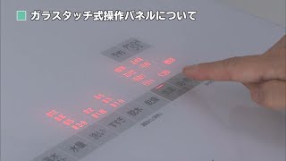 BW-DX120E：日立の家電品