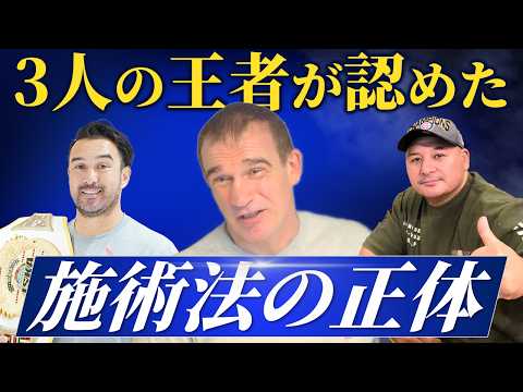 恩田武範 | 武道が導くカラダの真理 - YouTube