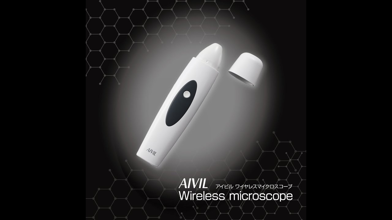 アイビル ワイヤレスマイクロスコープ - トリコインダストリーズ