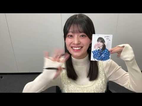 持永真奈 （僕が見たかった青空） 2025年11月08日 オンラインサイン会