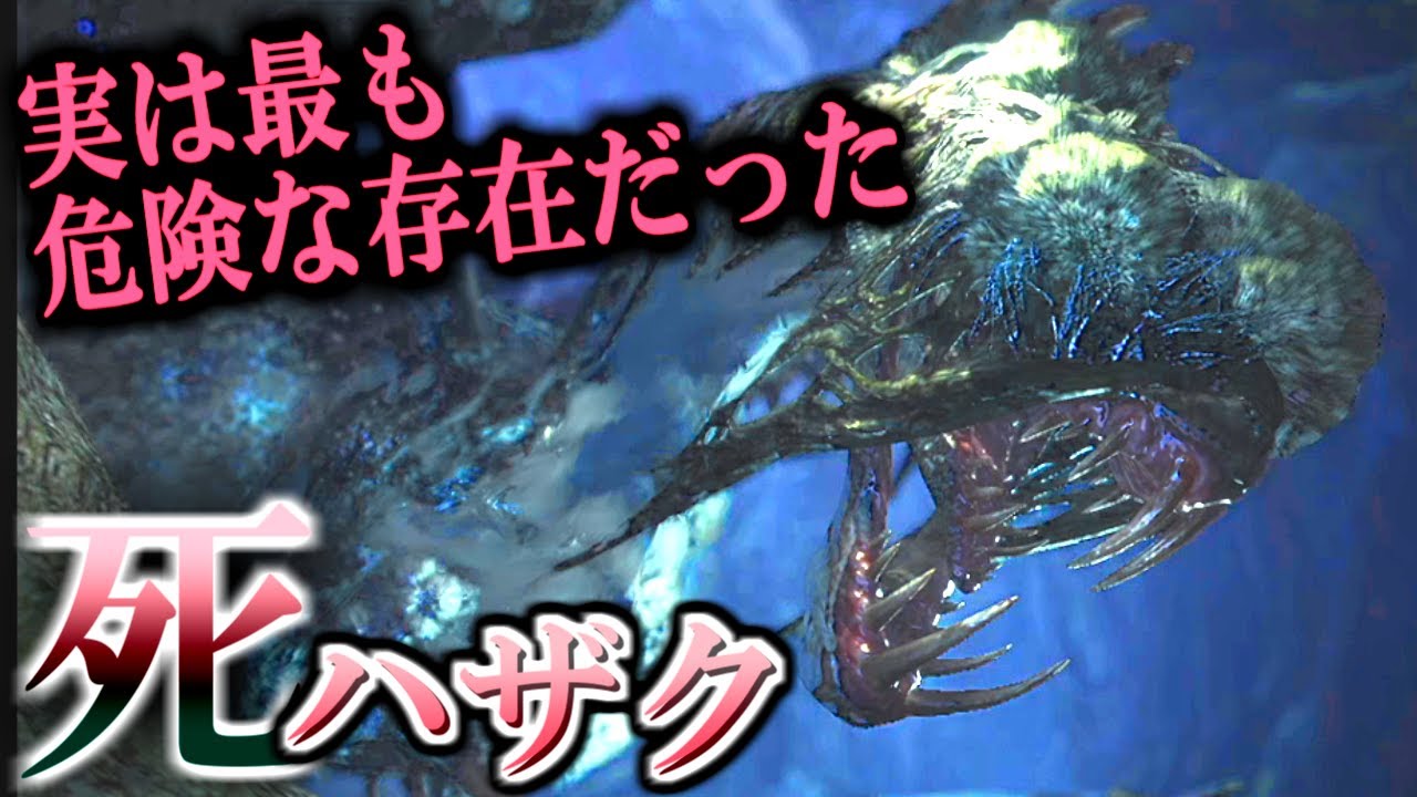 モンハン ステンド クシャルダオラ& 死を纏うヴァルハザク モンハン