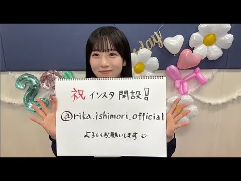 Ishimori Rika (Sakurazaka46) January 11, 2025 Birthday Streaming