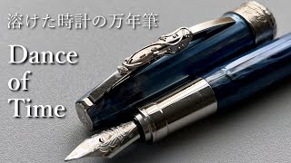 7000th visitor commemoration] A fountain pen with a motif of that