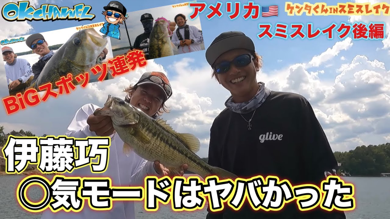 アメリカといえばBASS PRO SHOPSでしょ！！トッププロが案内する店内