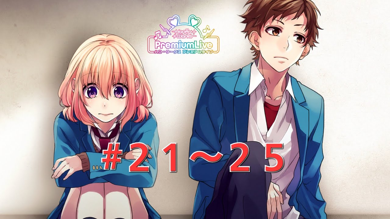 リ*読様 S賞HoneyWorks オンラインくじ キャンバスボード（虎太朗&雛 S