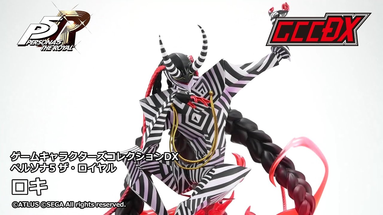 企画進行中！】ゲームキャラクターズコレクションDX ペルソナ5 ザ