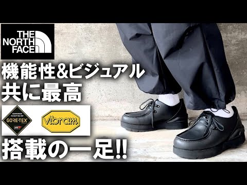 A Masterpiece] The ultimate in both functionality and visual