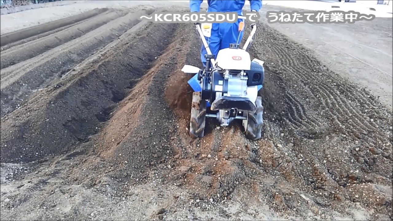 ヰセキ 耕うん機 SDU型 うねたて 紹介動画 - YouTube