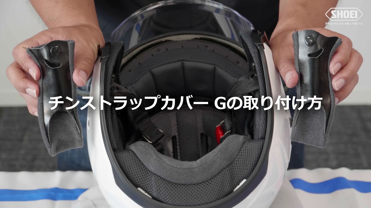 J-FORCE4 内装ｾｯﾄ - SHOEI Gallery Online Store