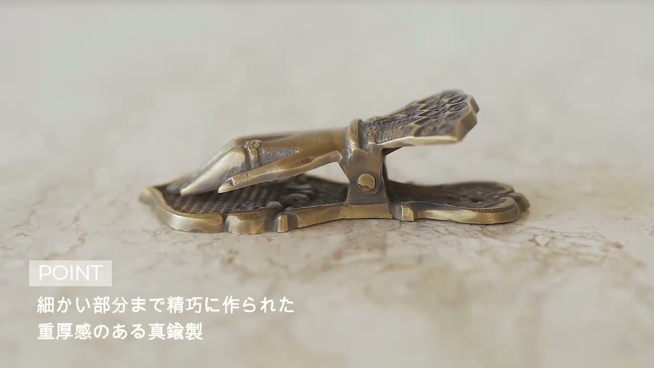 真鍮製 アンティーク調ハンドクリップ【48094】 /アジアン雑貨・バリ雑貨