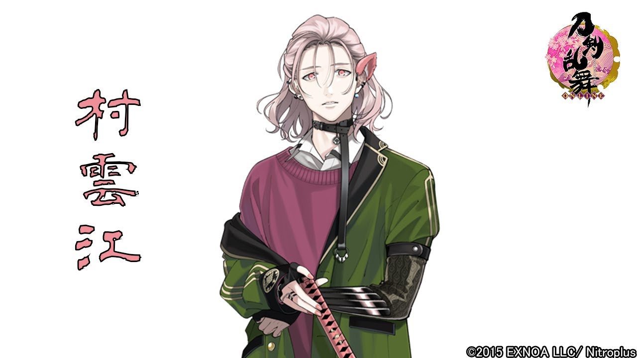 刀剣乱舞】刀剣男士「村雲江」 -内番,回想,真剣必殺,刀剣破壊-【ボイス