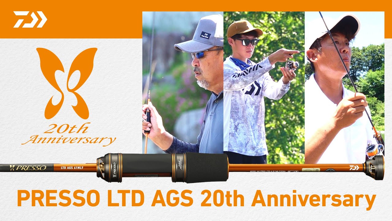 PRESSO LTD AGS 20th Anniversary - YouTube