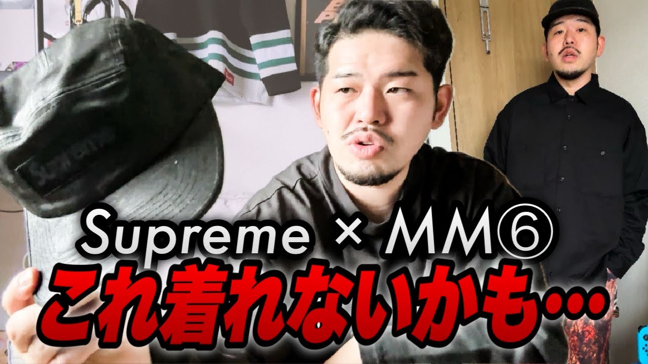 Supreme × MM⑥] I bought this casually, but I don't know how to
