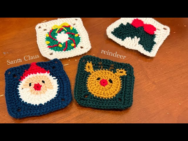 トナカイとサンタのモチーフ編み♪ - YouTube