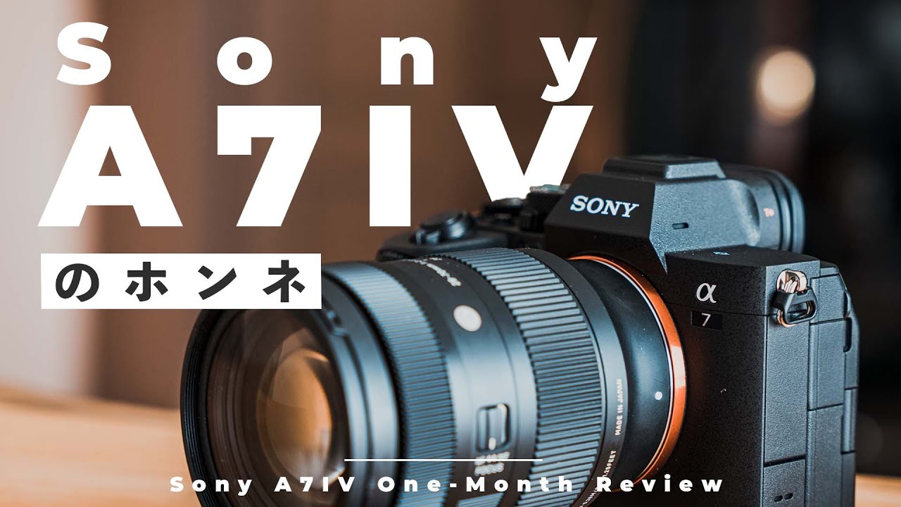 α7 IV:レビュー動画 by ワタナベカズマサ【ソニー公式】 - YouTube