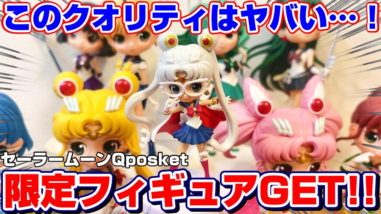 感動】クレーンゲームで大人気のQposketフィギュアが特別版で登場