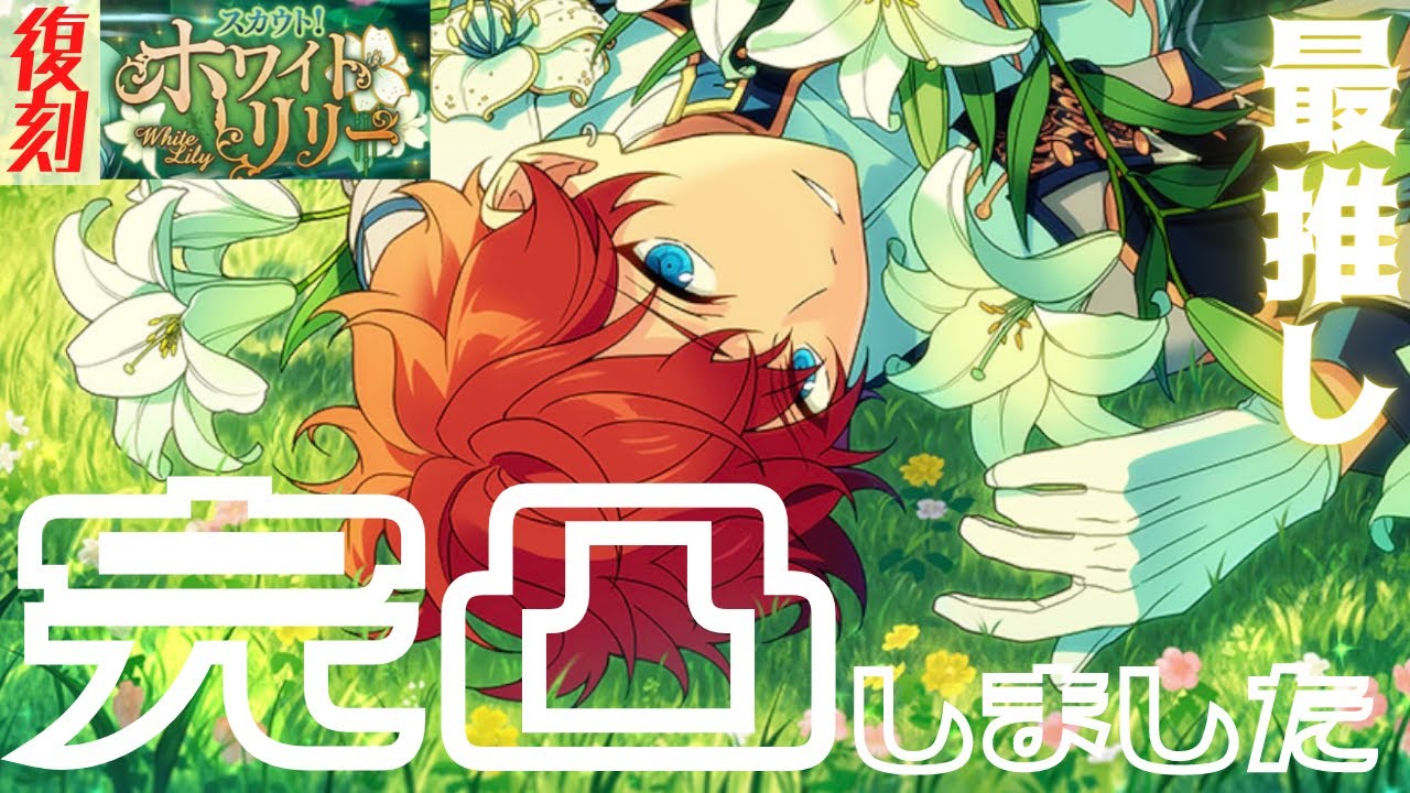 天城一彩 ホワイトリリー 缶バッジセット 開花後 天城一彩 ホワイト