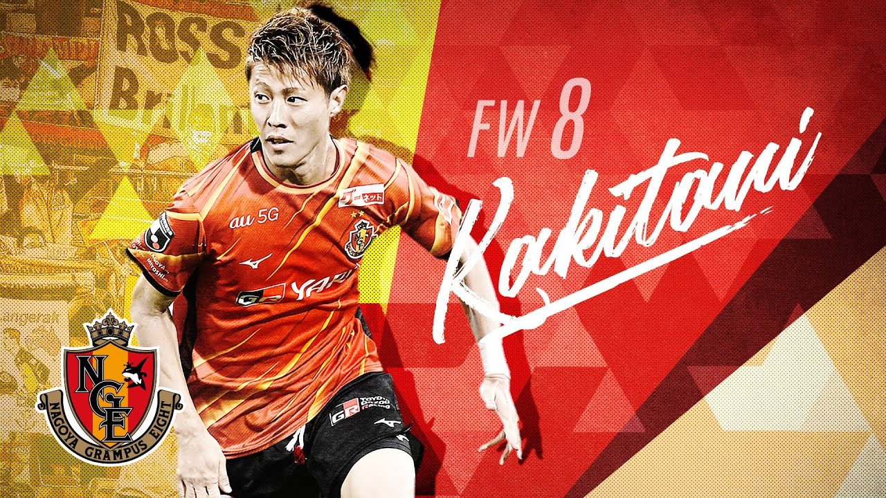 名古屋グランパス#8柿谷曜一朗選手ユニフォーム・オフィシャルミニ色紙