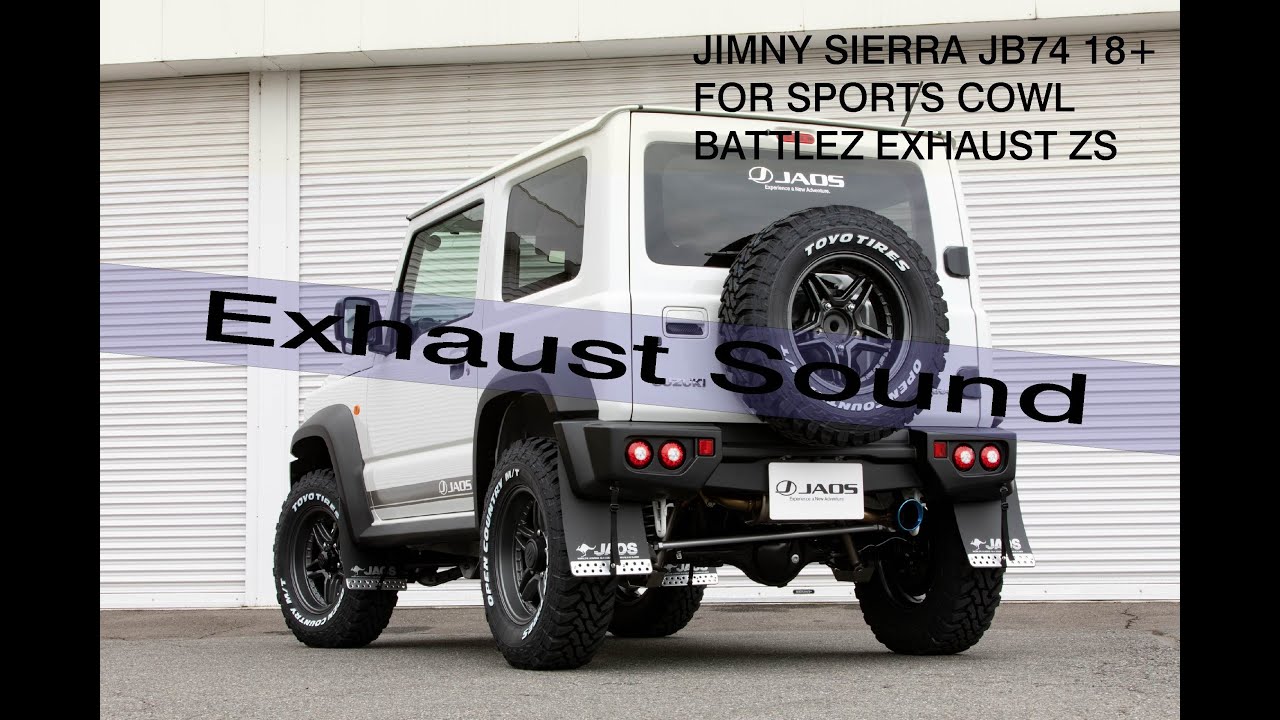 BATTLEZ マフラー ZS TC チタンカラーテール リヤスポーツカウル用