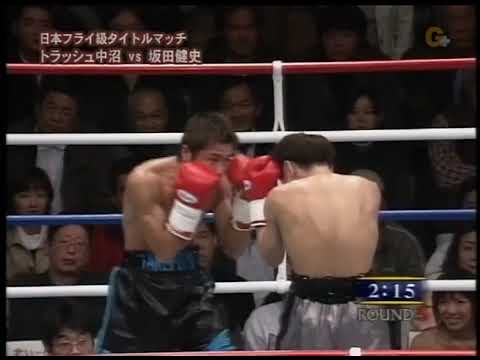 トラッシュ中沼（国際） vs 坂田健史（協栄） 日本フライ級タイトル
