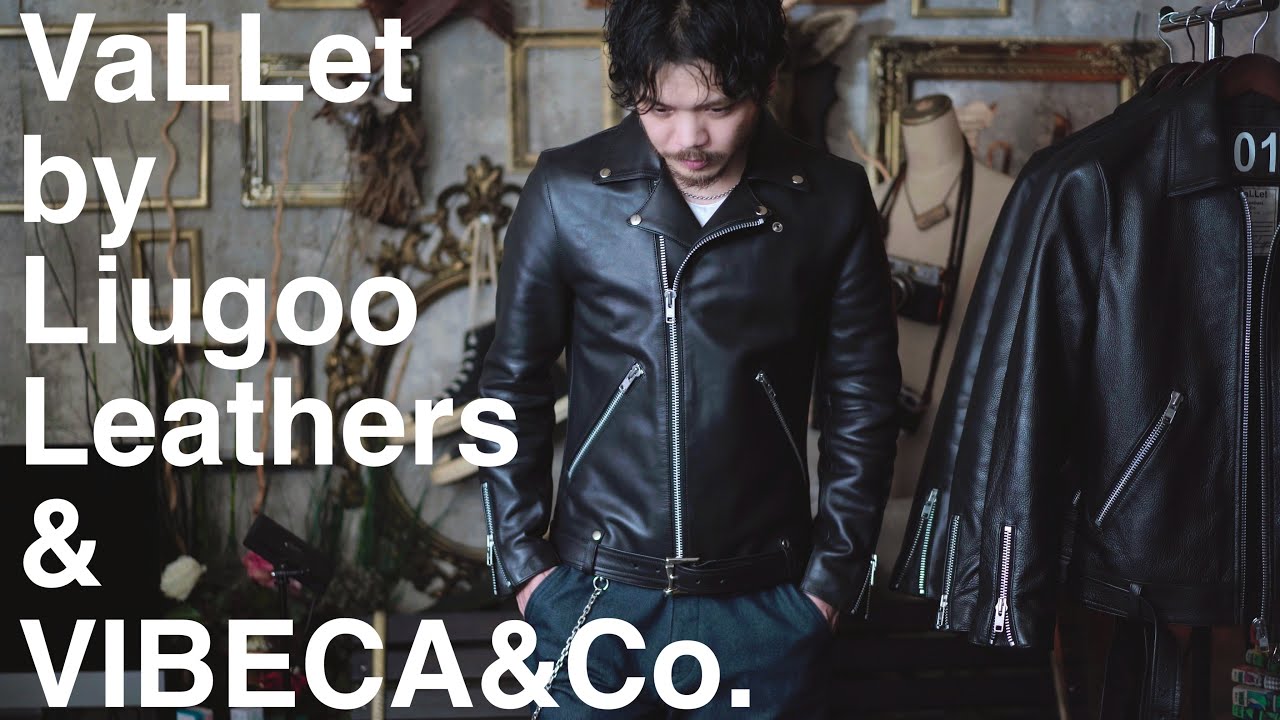 レザージャケット遂に完成】VaLLet LiugooLethers×VIBECA レザー