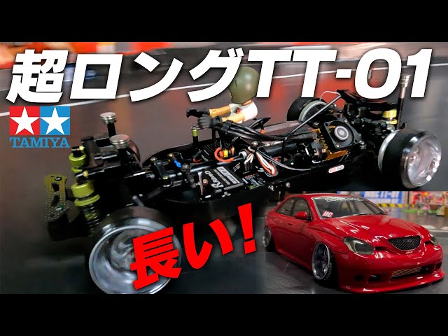 ドリフト RC TT-01 BMW 320 ドリフト RC TT-01 BMW 320 ドリフト RC TT