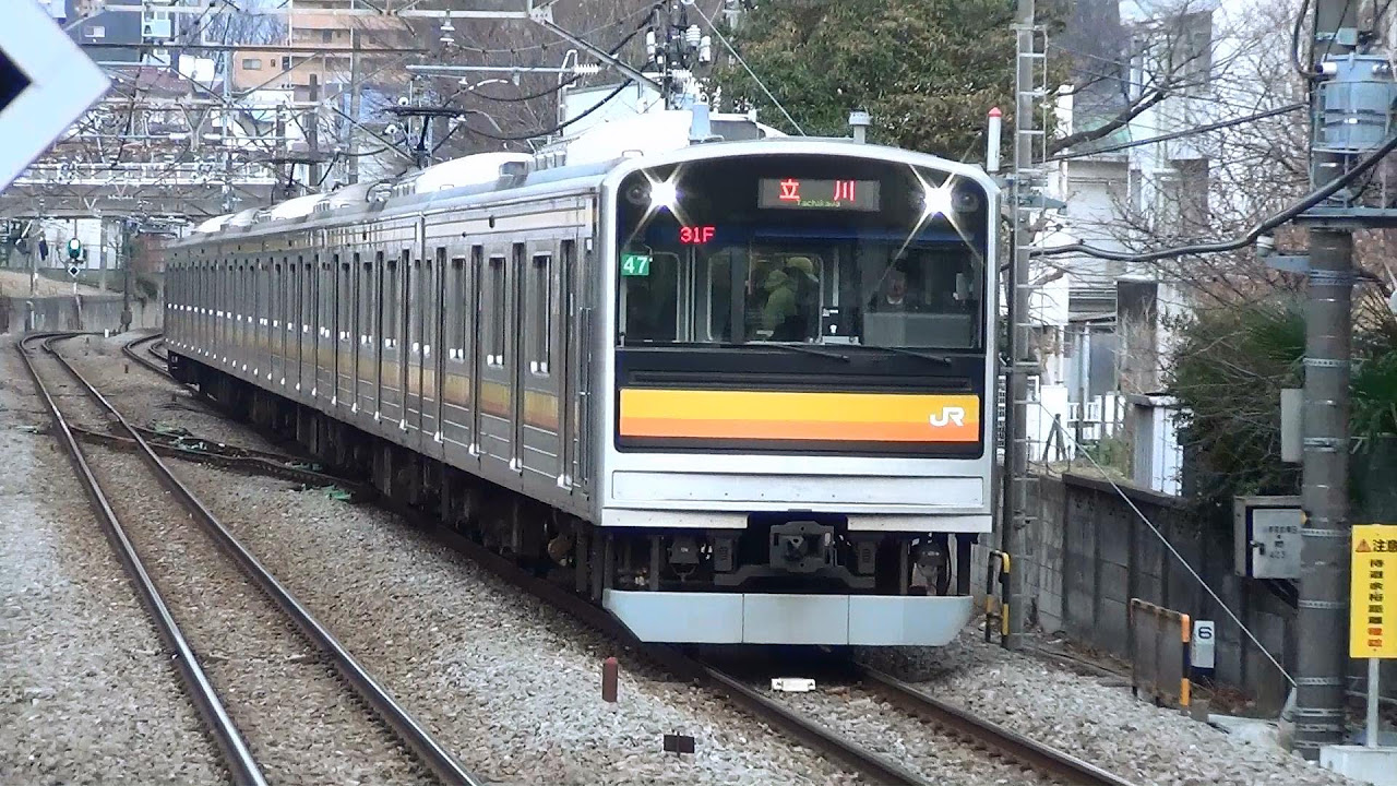 JR東日本 南武線 205系1200番台 - YouTube